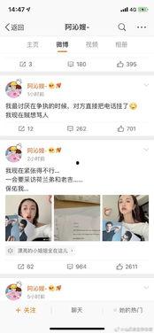 绑定娱乐圈吃瓜系统当娱记