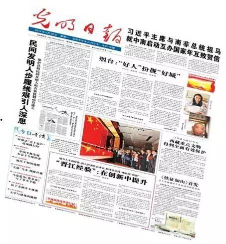 吃瓜人晋江专栏,吃瓜人的娱乐盛宴